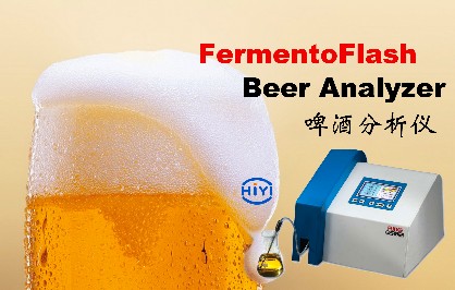 維修啤酒分析儀需要注意哪些要點(diǎn)？