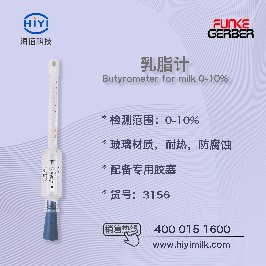 乳脂計可以測密度嗎？