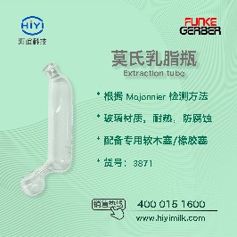 乳脂計的測量范圍是多少？