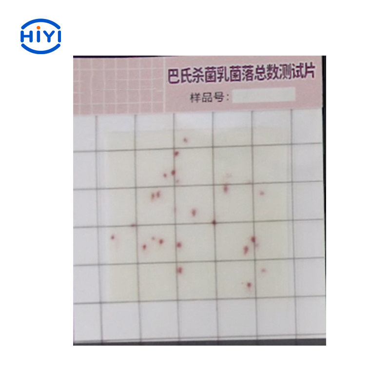 巴氏殺菌乳菌落總數測試片-2