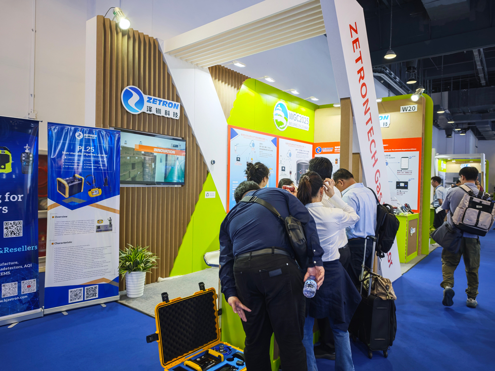 第29屆世界燃氣大會