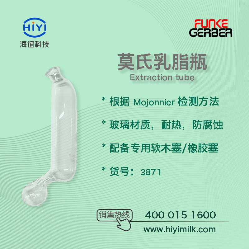 乳脂計的測量范圍是多少？